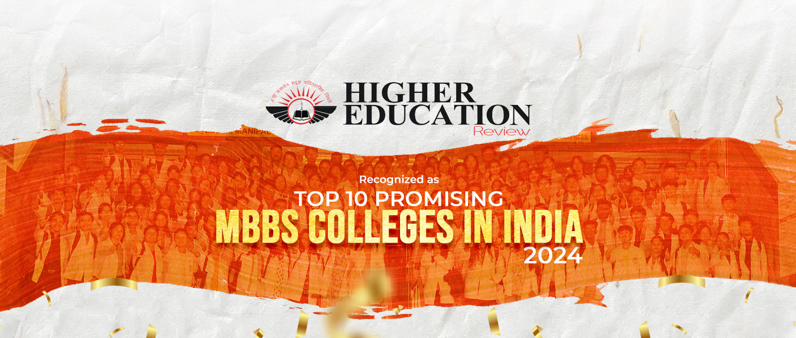 Sikkim Manipal Institute of Medical Science